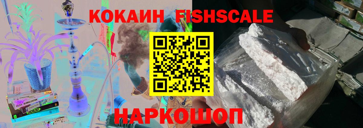 COCAIN 98% Москва