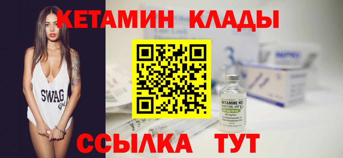 Москва  КЕТАМИН VHQ  kraken как войти  Вход с VPN 