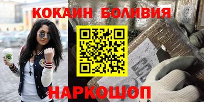 ALPHA-PVP Дубна