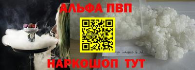 героин Донецк