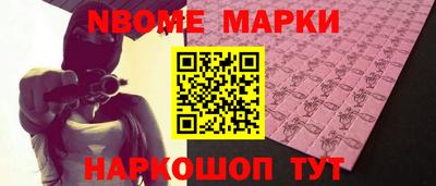 ALPHA-PVP Дубна
