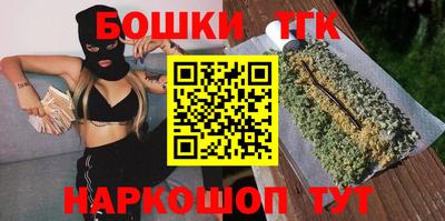 каннабис Славянск-на-Кубани