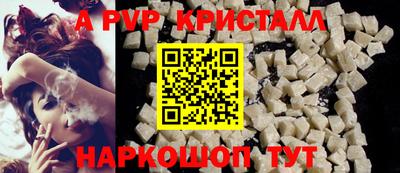ALPHA-PVP Дубна