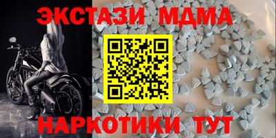 бутик Донской