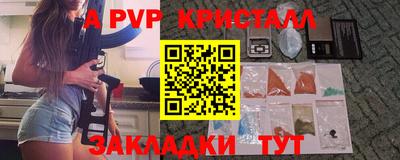 бутик Донской