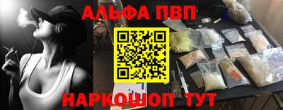 бутик Донской