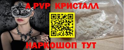 бутик Донской