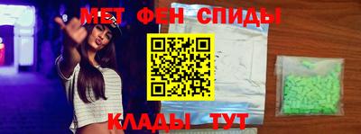 ALPHA-PVP Дубна