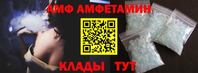 ALPHA-PVP Дубна