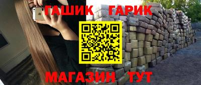 героин Донецк