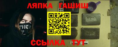 эйфоретик Славгород