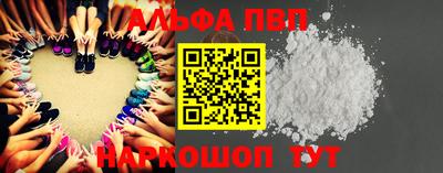 бутик Донской