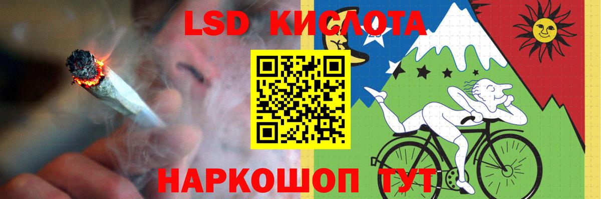 ЛСД экстази кислота  мега сайт  ЛСД экстази  Вход с VPN  Москва  Лсд 25 экстази ecstasy 