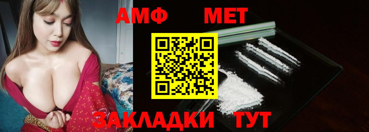 Сколько стоит  Москва  Гашиш  Вход с VPN  МЕФ  Меф  