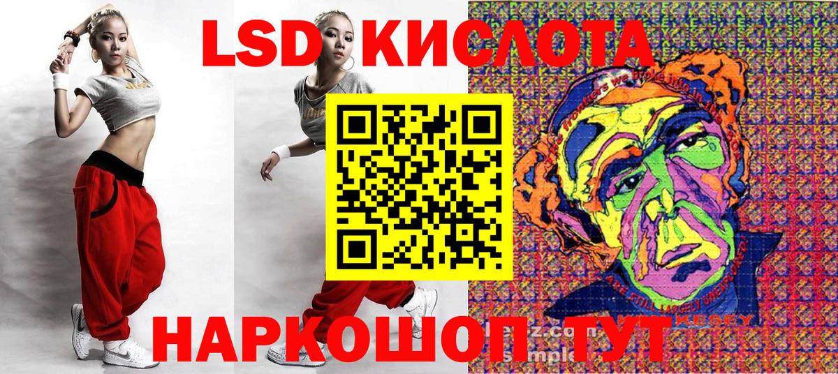 Марки N-bome 1500мкг Москва